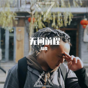 纲手裸乳被爆❌白浆向上
