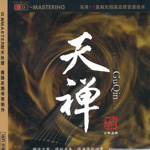 纲手裸乳被爆❌白浆向上
